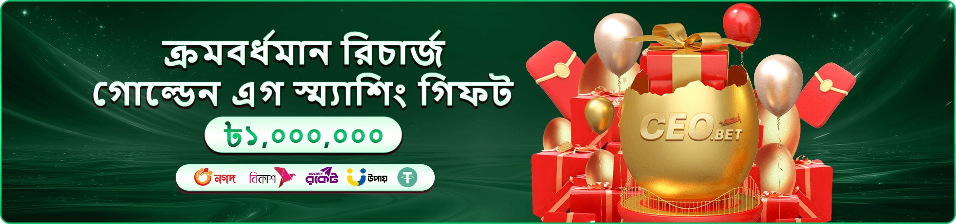 uk9 ভিআইপি